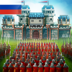 Empire: Four Kingdoms (Мод, Без рекламы)