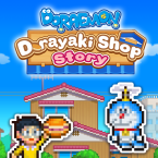 Doraemon Dorayaki Shop Story (Мод, Много денег)