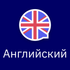 Учите английский с Wlingua (Мод, Premium Unlocked)