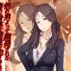 Love&Bitch (Мод, Unlocked)