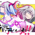 Demon King Fist Princess Devil Merry (18+)