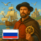 ЭК Симулятор Средневековья PRO (Мод, Unlocked)