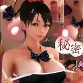 The Secret Atelier (18+)