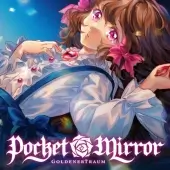 Pocket Mirror GoldenerTraum (Полная версия)