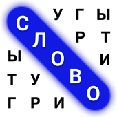 Поиск Слов Пазл (Мод, Без рекламы)