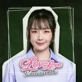 Love Love Mystery Club (Мод Меню)