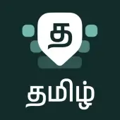 Desh Tamil Keyboard (Мод, Premium Unlocked)