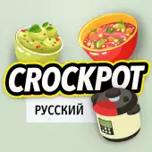 Рецепты для Мультиварки (Мод, Premium Unlocked)