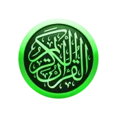Bangla Quran - (Мод, Premium Unlocked)