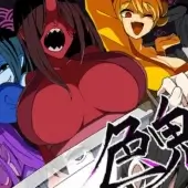 Colorlust Oni (18+)